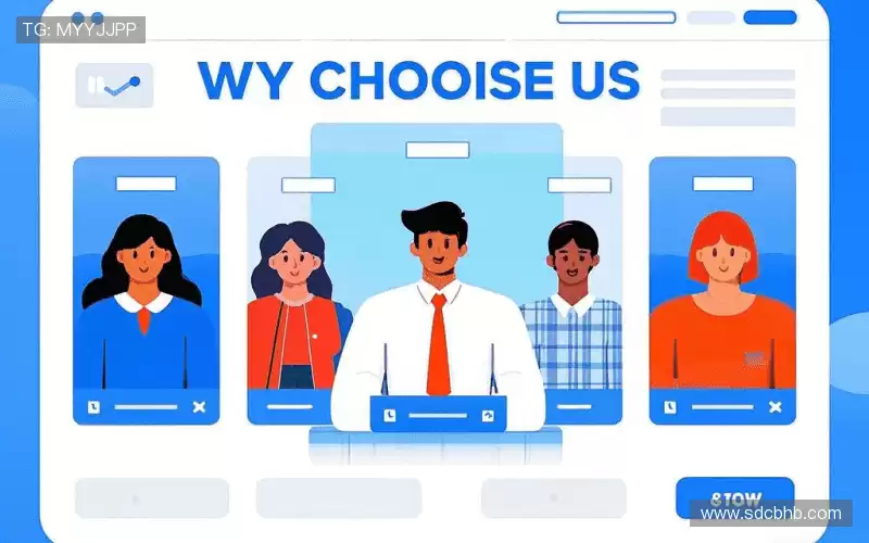 为什么选择我们?